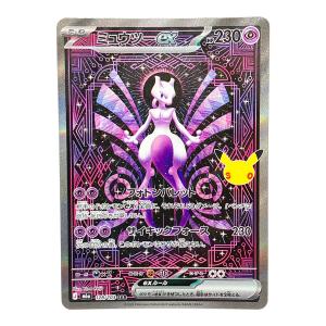 ミュウツーex ポケモンカード 128/103 SAR MEGA 拡張パック「30th CELEBRATION」