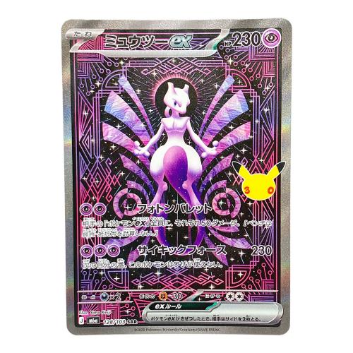 ミュウツーex ポケモンカード 128/103 SAR MEGA 拡張パック「30th CELEBRATION」