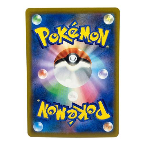 ミュウツーex ポケモンカード 128/103 SAR MEGA 拡張パック「30th CELEBRATION」