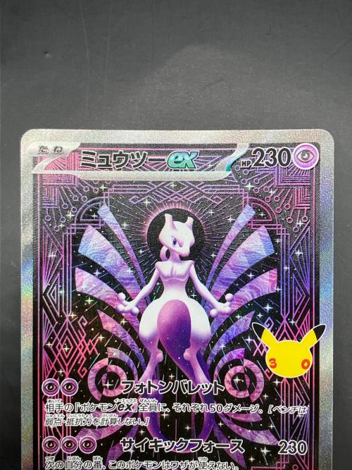 ミュウツーex ポケモンカード 128/103 SAR MEGA 拡張パック「30th CELEBRATION」
