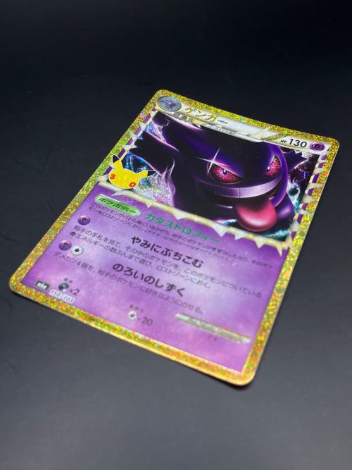 ゲンガー ポケモンカード 150/103 MEGA 拡張パック「30th CELEBRATION」