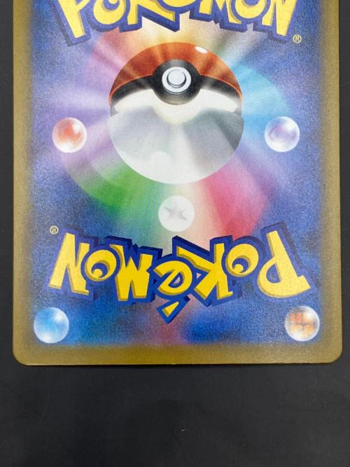 ゲンガー ポケモンカード 150/103 MEGA 拡張パック「30th CELEBRATION」