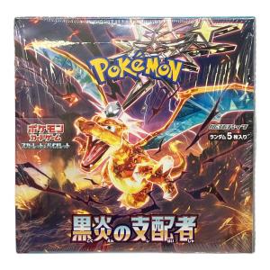 拡張パック「黒炎の支配者」 BOX ポケモンカード
