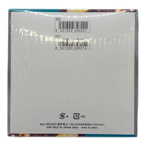 拡張パック「黒炎の支配者」 BOX ポケモンカード