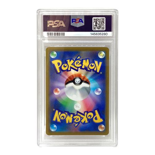 ピカチュウVMAX ポケモンカード 265/S-P PROMO コロコロコミック