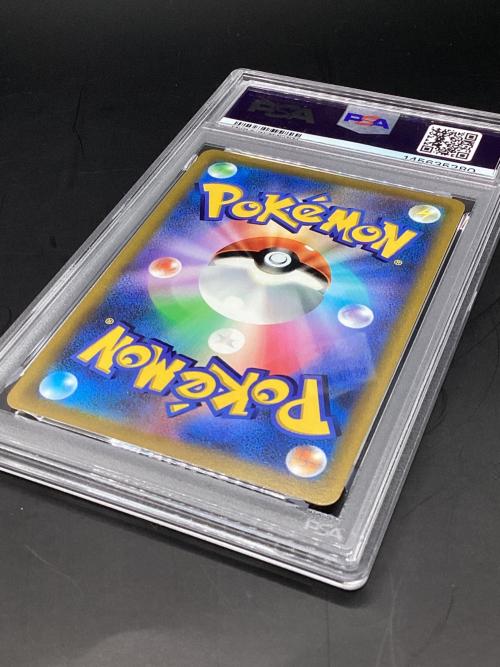 ピカチュウVMAX ポケモンカード 265/S-P PROMO コロコロコミック