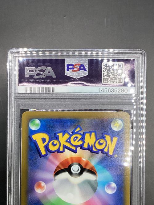 ピカチュウVMAX ポケモンカード 265/S-P PROMO コロコロコミック
