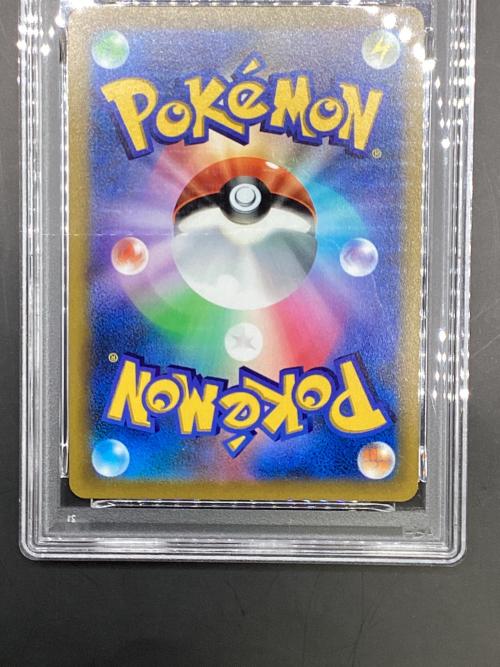 ピカチュウVMAX ポケモンカード 265/S-P PROMO コロコロコミック