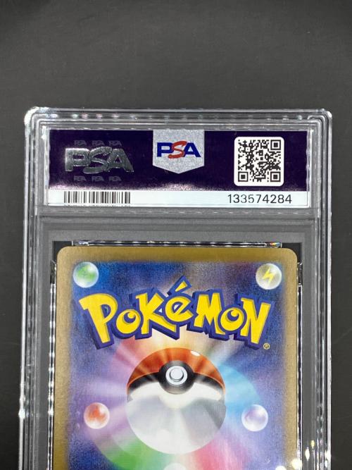 マリィのモルペコ ポケモンカード 020/019 スターターセットex「マリィのモルペコ＆オーロンゲex」