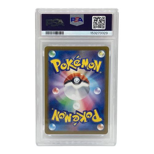 グレイシアex ポケモンカード 206/187 SAR テラスタルフェスex