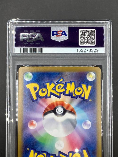 グレイシアex ポケモンカード 206/187 SAR テラスタルフェスex