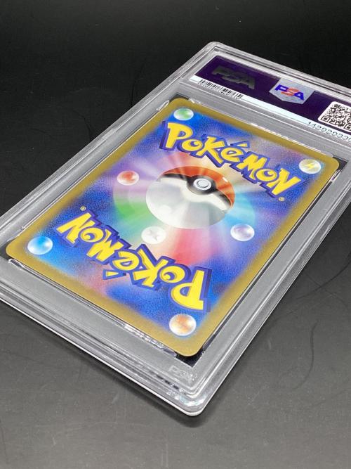 マリィのモルペコ ポケモンカード 020/019 スターターセットex「マリィのモルペコ＆オーロンゲex」