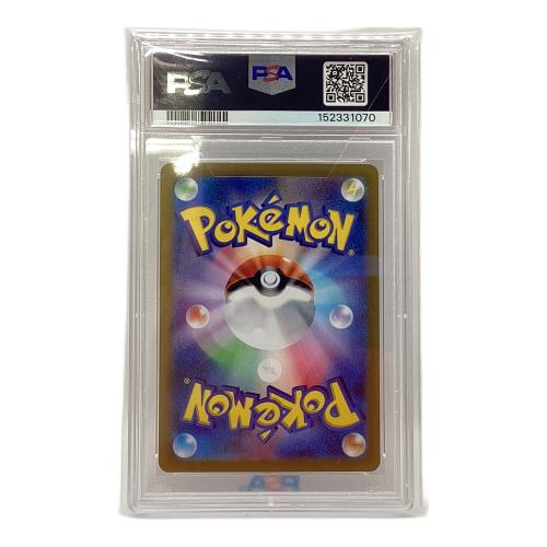 ミカンのまなざし ポケモンカード 135/106 SAR 超電ブレイカー