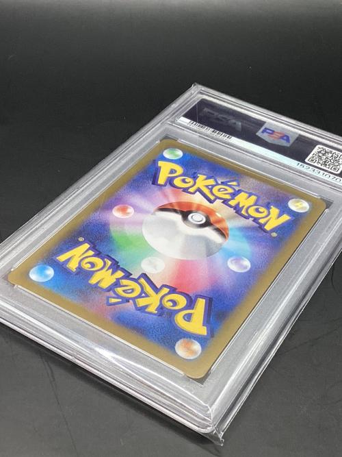 ミカンのまなざし ポケモンカード 135/106 SAR 超電ブレイカー
