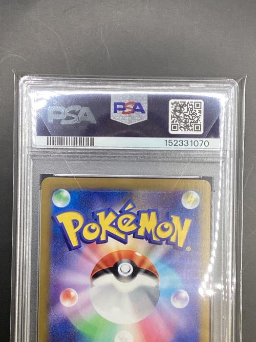 ミカンのまなざし ポケモンカード 135/106 SAR 超電ブレイカー