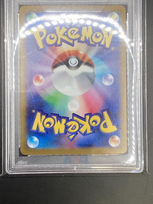 ミカンのまなざし ポケモンカード 135/106 SAR 超電ブレイカー