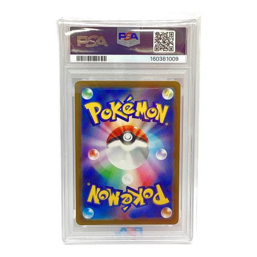 グレイシアVSTAR ポケモンカード 217/172 SAR VSTARユニバース
