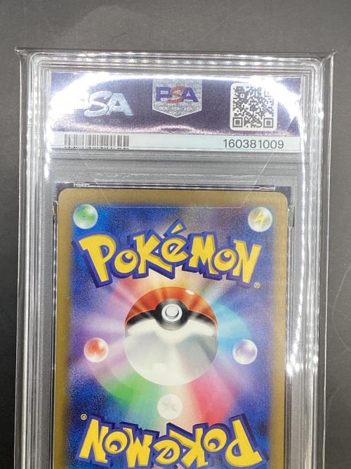 グレイシアVSTAR ポケモンカード 217/172 SAR VSTARユニバース
