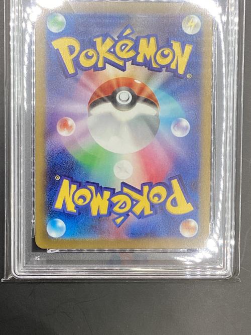 グレイシアVSTAR ポケモンカード 217/172 SAR VSTARユニバース