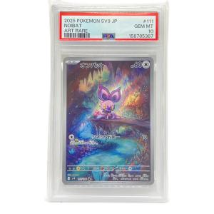 オンバット ポケモンカード 111/100 AR バトルパートナーズ