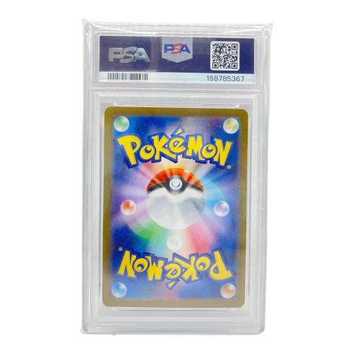 オンバット ポケモンカード 111/100 AR バトルパートナーズ