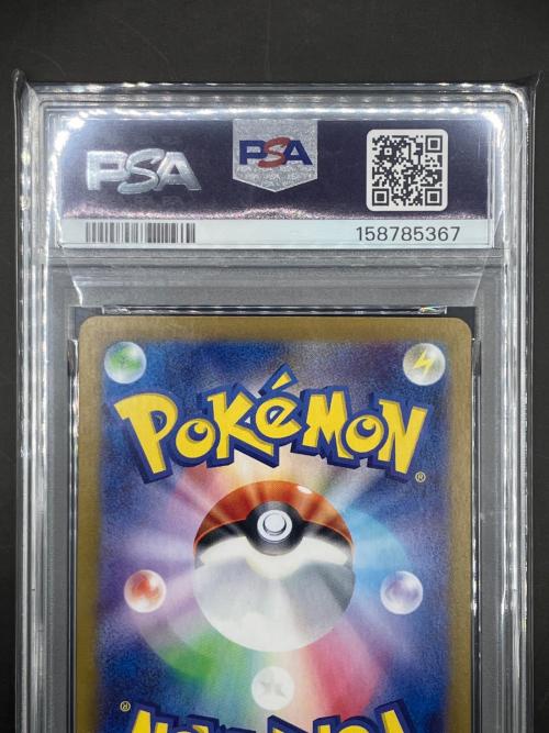 オンバット ポケモンカード 111/100 AR バトルパートナーズ