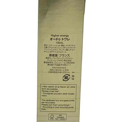 Dior (ディオール) オードトワレ 100ml 残量80%-99% ハイヤー エナジー