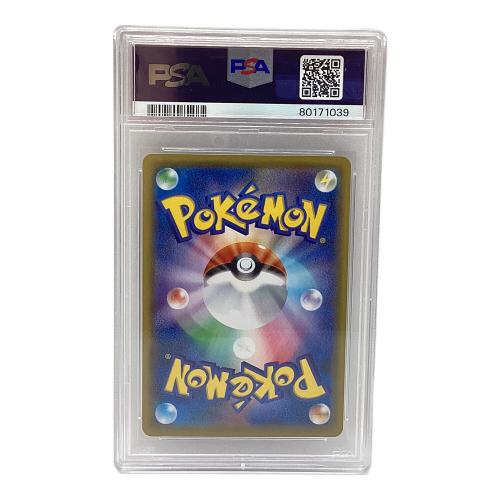 ブラッキーV ポケモンカード 244/184 CSR VMAXクライマックス