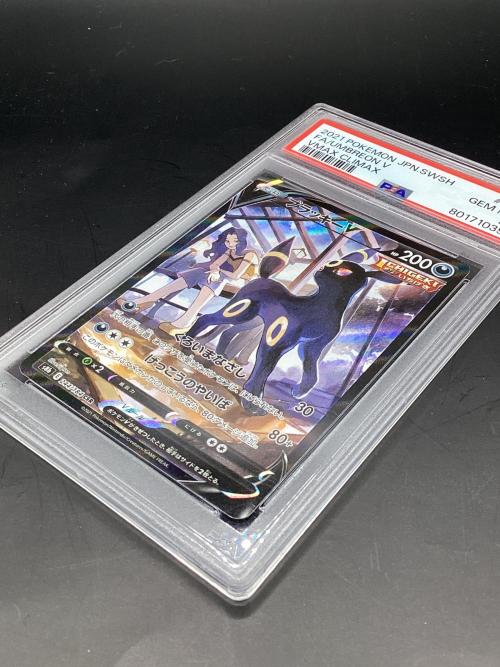 ブラッキーV ポケモンカード 244/184 CSR VMAXクライマックス