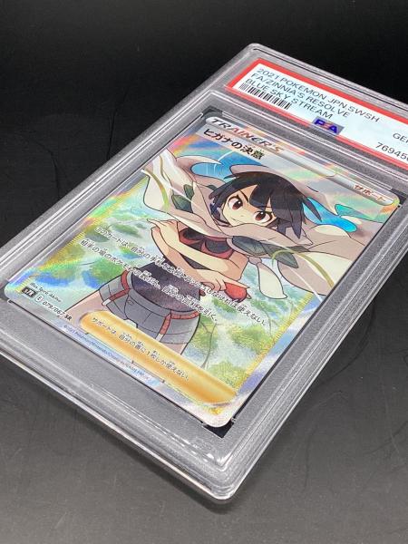 ヒガナの決意 ポケモンカード 079/067 SR 蒼空ストリーム｜トレファク