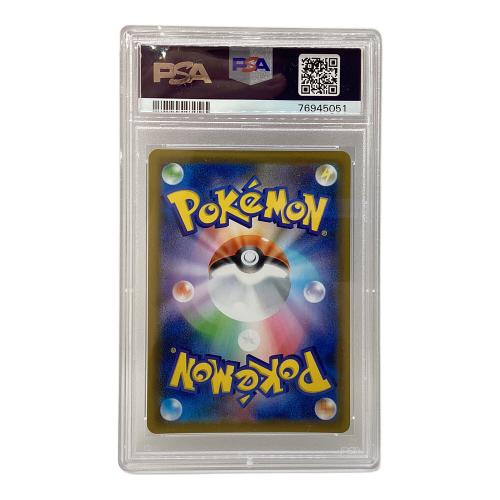 ヒガナの決意 ポケモンカード 079/067 SR 蒼空ストリーム