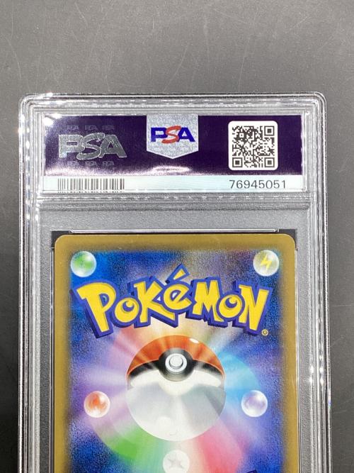 ヒガナの決意 ポケモンカード 079/067 SR 蒼空ストリーム