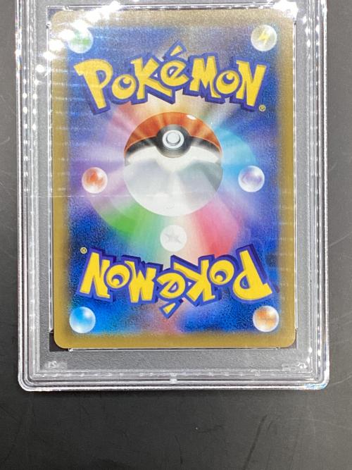 ヒガナの決意 ポケモンカード 079/067 SR 蒼空ストリーム