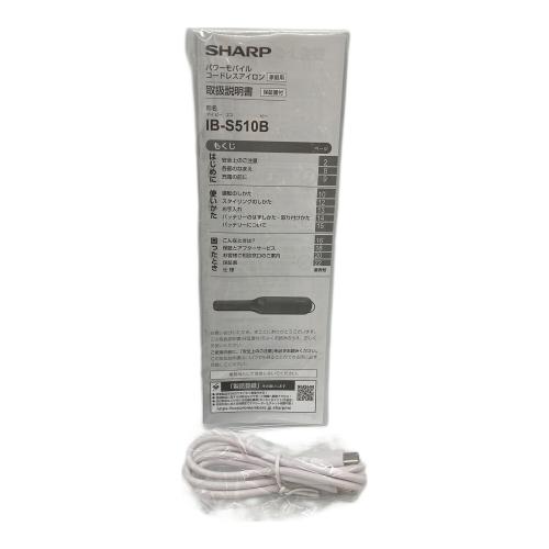 SHARP (シャープ) パワーモバイルコードレスアイロン IB-SS10B-W 2026年製