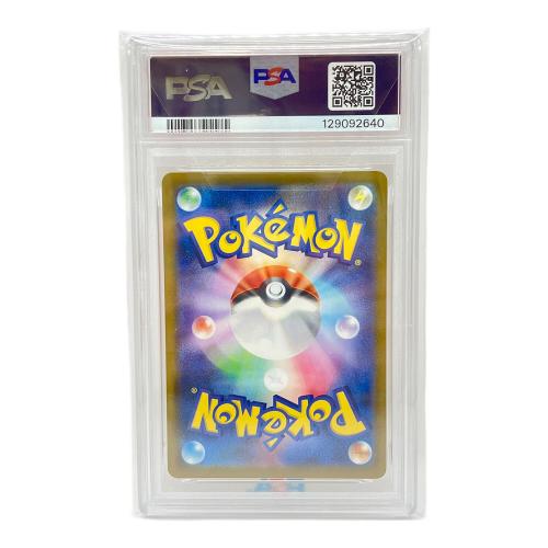 ピカチュウ ポケモンカード 020/M-P PROMO プロモカード