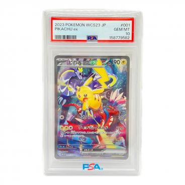 カテゴリ：ポケモンカード｜価格：50,001円～｜在庫：あり】商品一覧