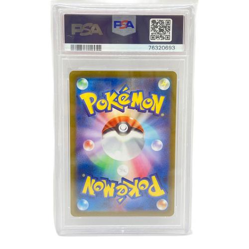 ヒスイの仲間たち ポケモンカード 249/172 SR 「VSTARユニバース」