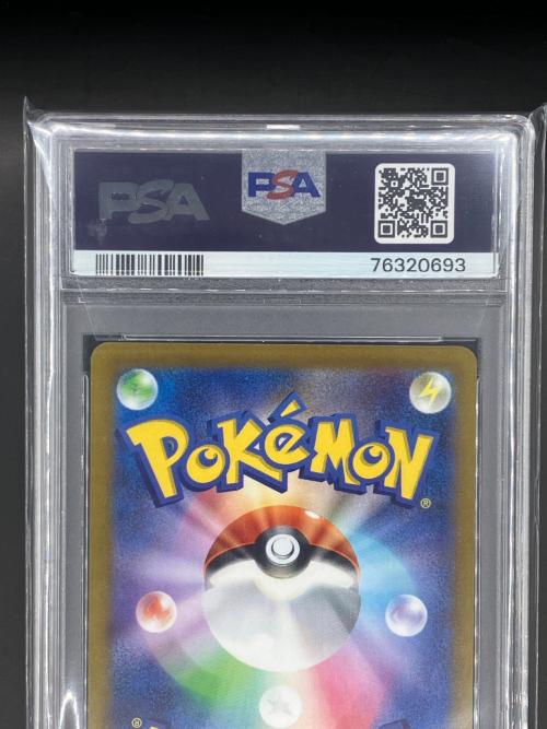 ヒスイの仲間たち ポケモンカード 249/172 SR 「VSTARユニバース」