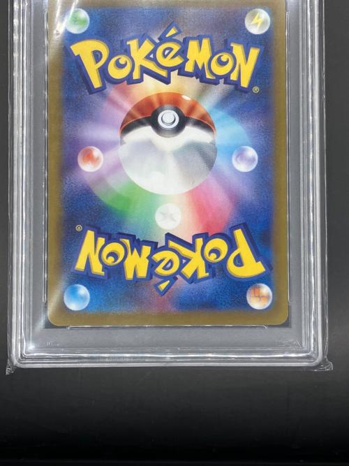ヒスイの仲間たち ポケモンカード 249/172 SR 「VSTARユニバース」