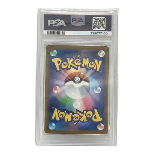 PSA10 メガゲンガーex ポケモンカード