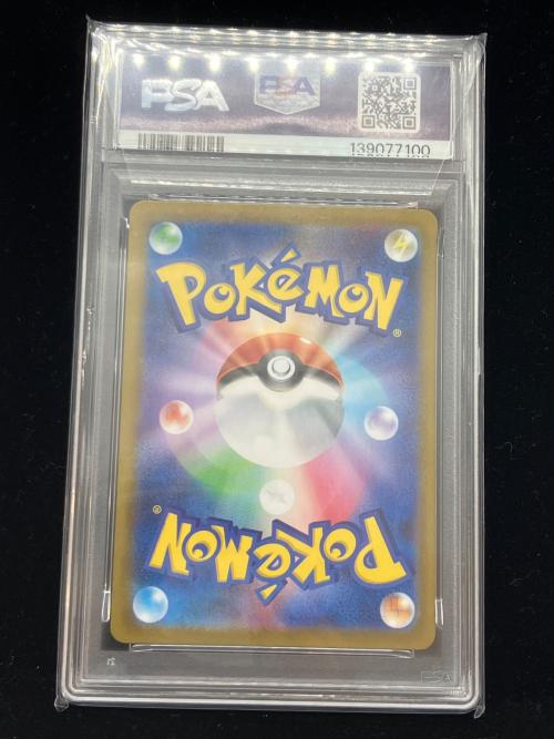PSA10 メガゲンガーex ポケモンカード
