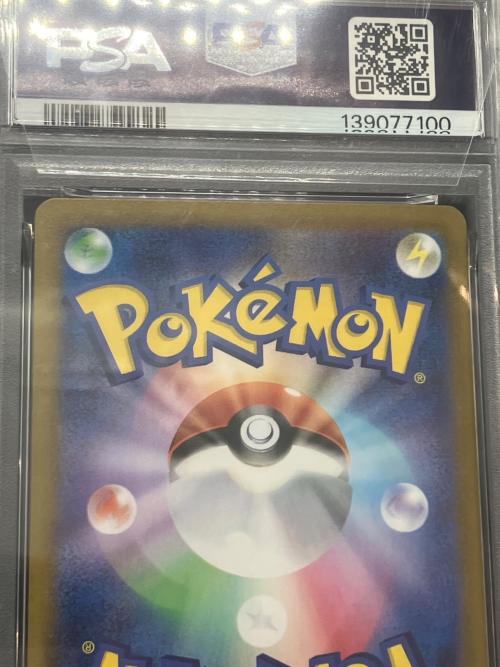 PSA10 メガゲンガーex ポケモンカード