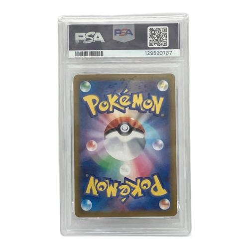 PSA10 ナンジャモのカイデン ポケモンカード