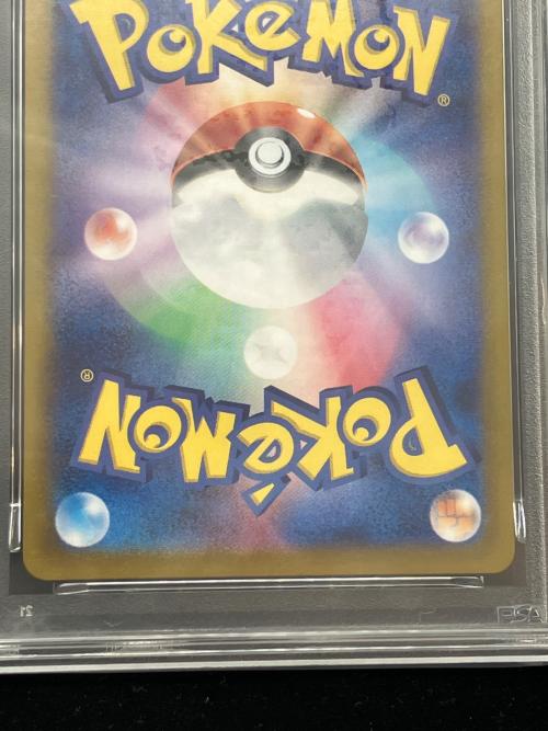 PSA10 ナンジャモのカイデン ポケモンカード