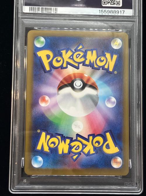 PSA10 Nのゼクロム ポケモンカード MEGA