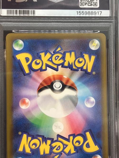 PSA10 Nのゼクロム ポケモンカード MEGA