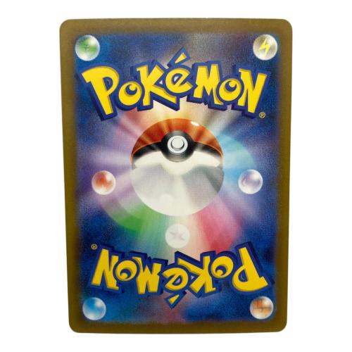 サーナイトex ポケモンカード SAR スカーレット&バイオレット