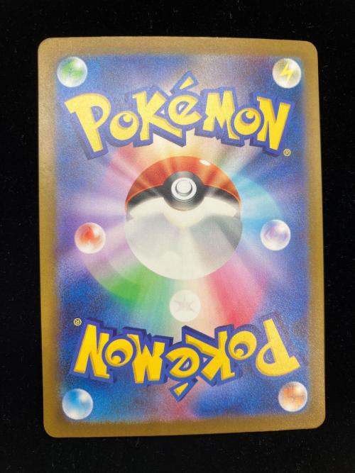 サーナイトex ポケモンカード SAR スカーレット&バイオレット