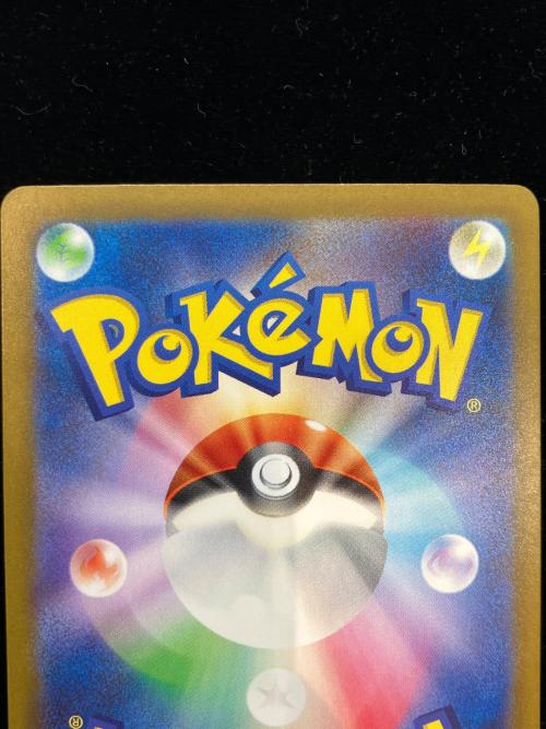 サーナイトex ポケモンカード SAR スカーレット&バイオレット