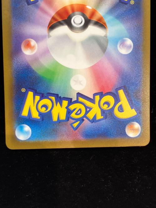 サーナイトex ポケモンカード SAR スカーレット&バイオレット
